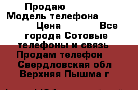 Продаю iPhone 5s › Модель телефона ­ iPhone 5s › Цена ­ 9 000 - Все города Сотовые телефоны и связь » Продам телефон   . Свердловская обл.,Верхняя Пышма г.